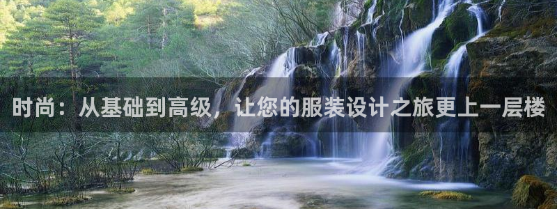星欧娱乐负责人