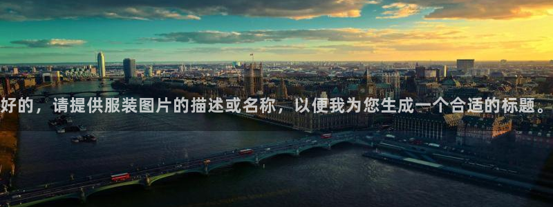 欧星娱乐网址接受