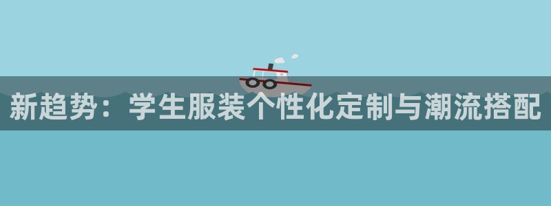 星欧娱乐招商81338