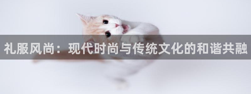 星欧娱乐元7O777