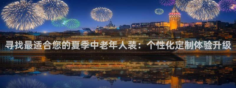 星欧娱乐客服联系方式