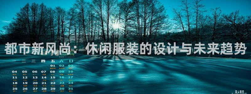 星欧娱乐银行卡怎么登录