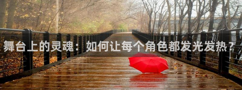 武汉欧汇星娱乐城