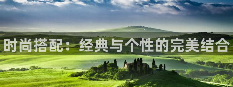 星欧娱乐官方网页版入口