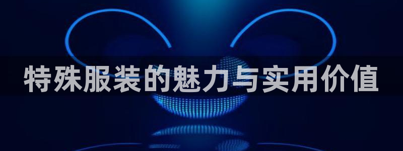 星欧娱乐咋7O777