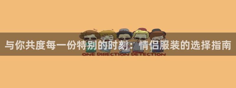 欧乐星城娱乐的介绍