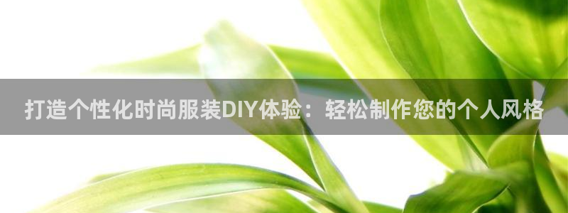 星欧娱乐赞7O777