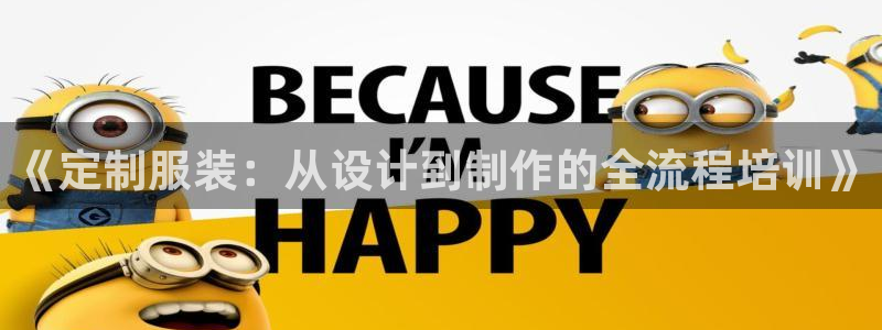 星欧娱乐官网入口手机版